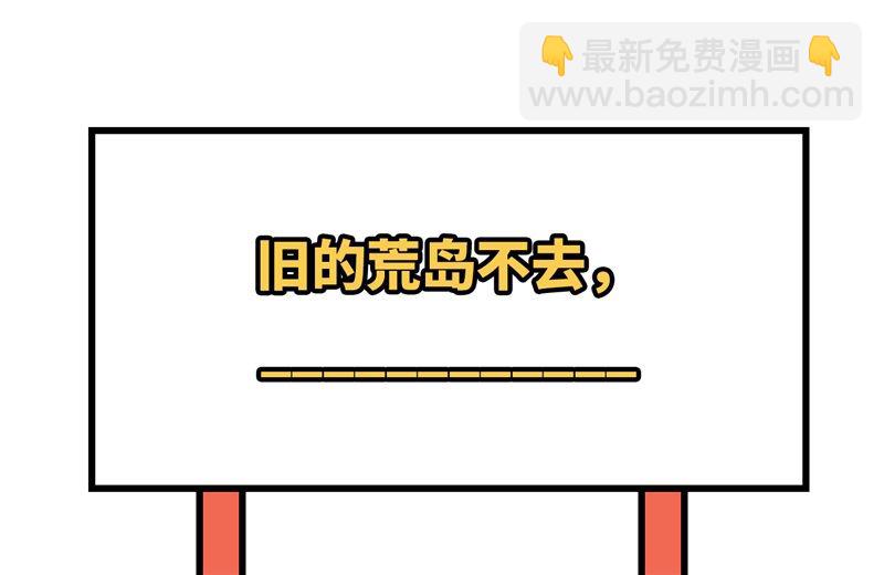142 预兆60