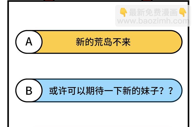 142 预兆61
