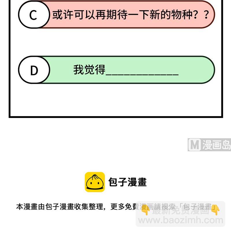 142 预兆62