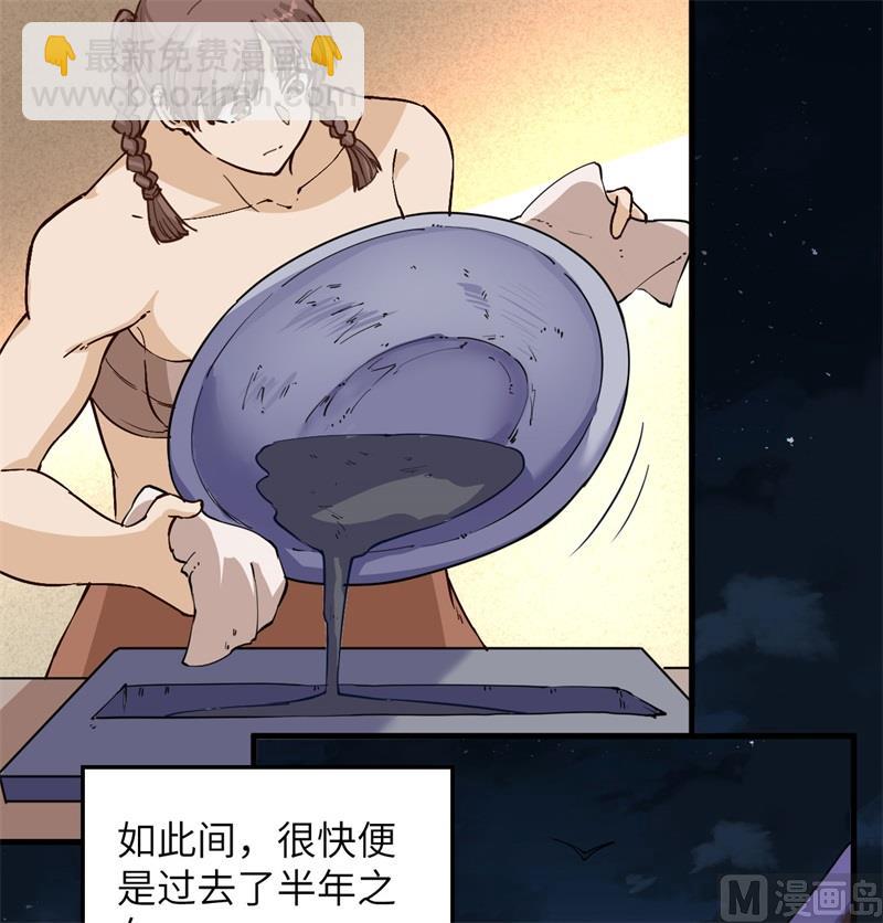 142 预兆7