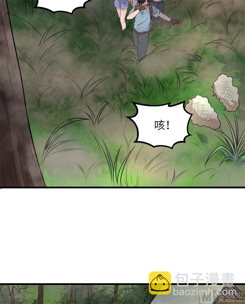 143 火山爆发11