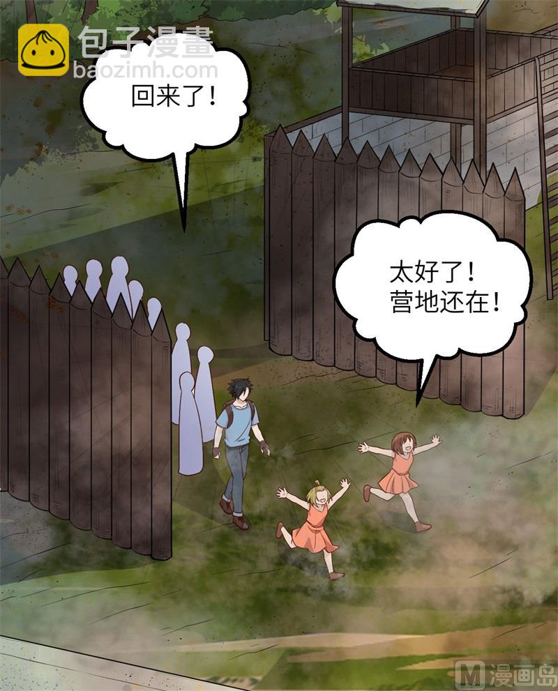 143 火山爆发12