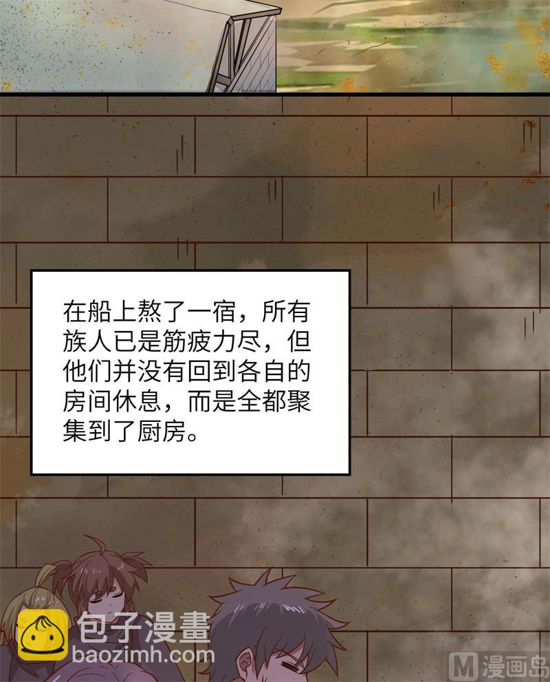143 火山爆发13