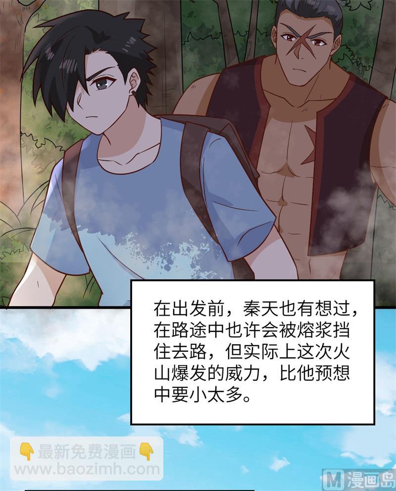 143 火山爆发16