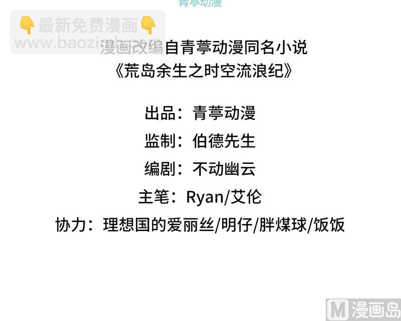 143 火山爆发2