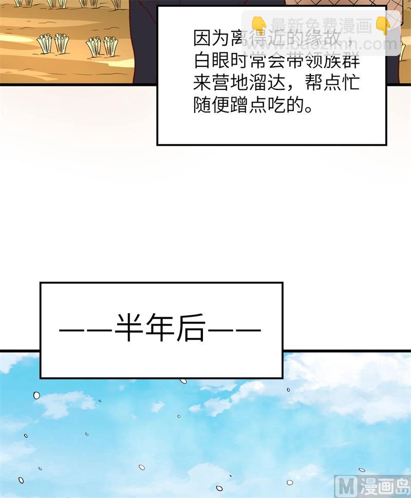 143 火山爆发22