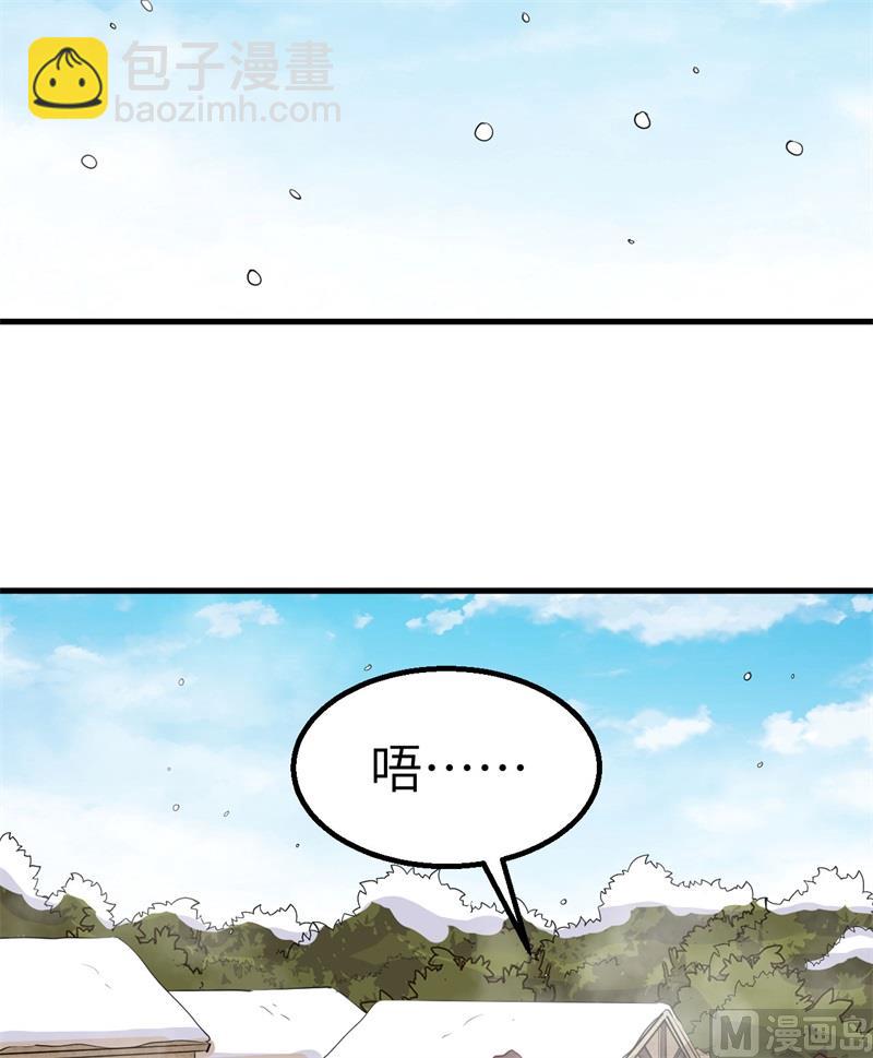 143 火山爆发23