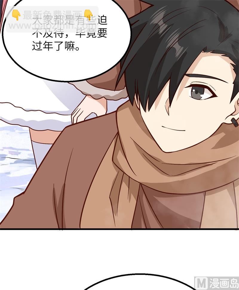 143 火山爆发26