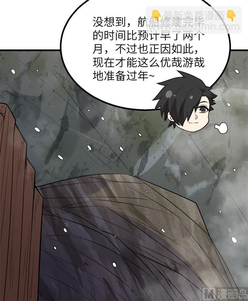 143 火山爆发27