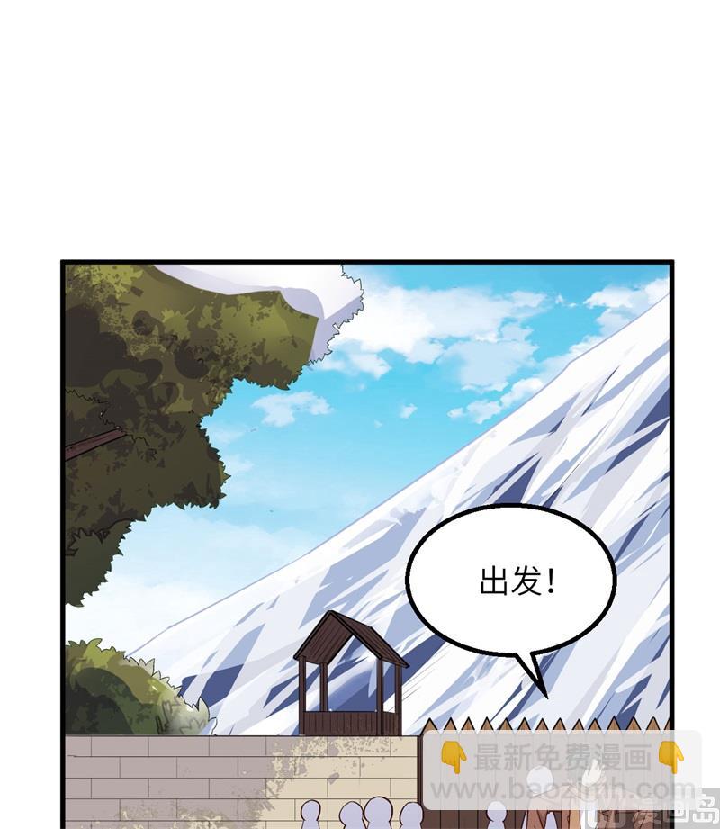 143 火山爆发35