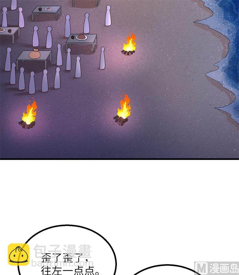 143 火山爆发40