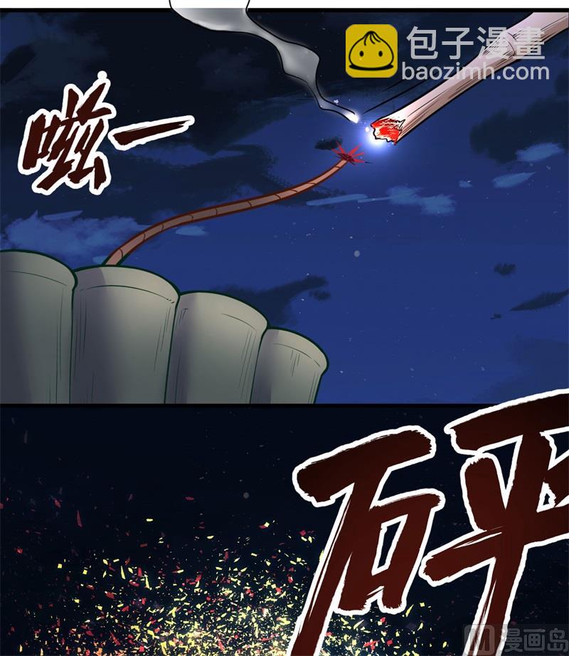 143 火山爆发43