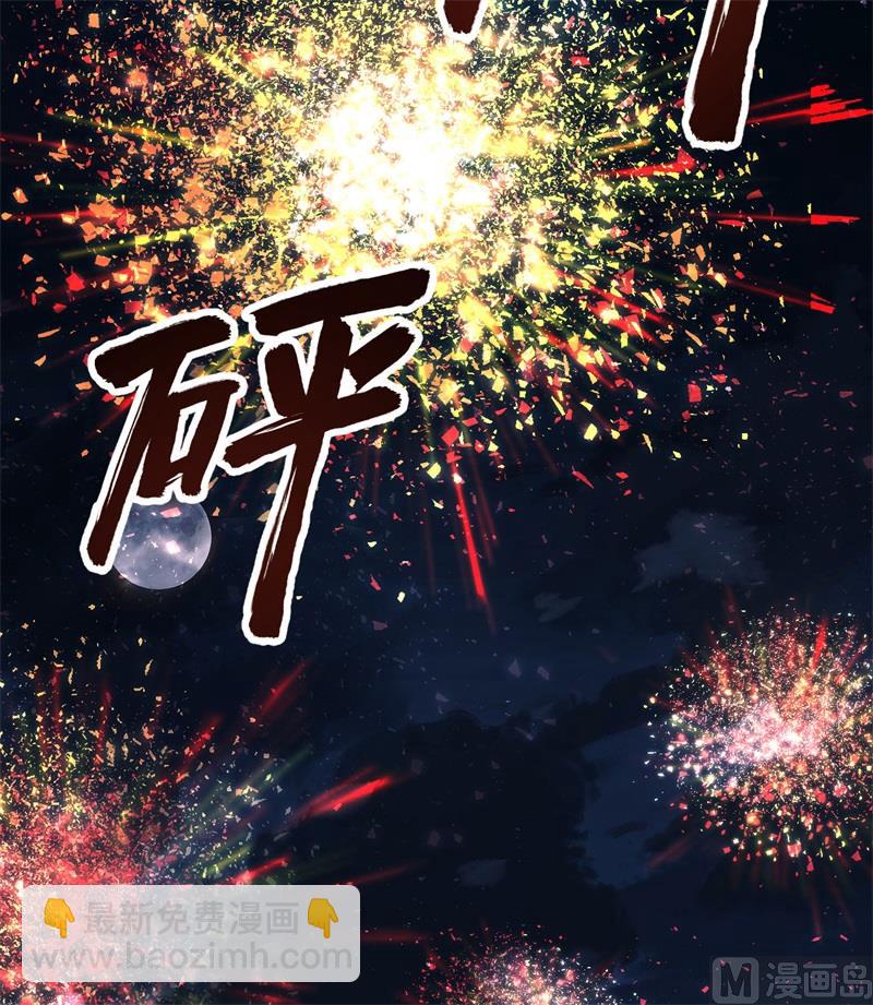 143 火山爆发44