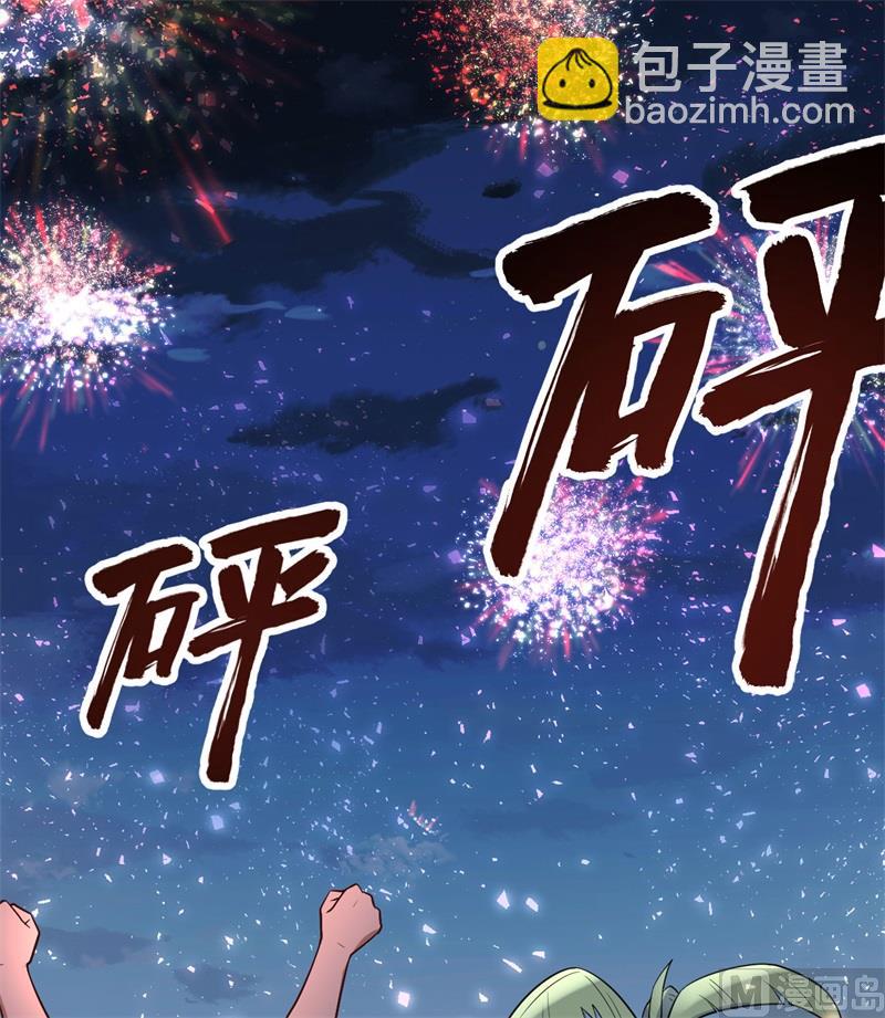 143 火山爆发45