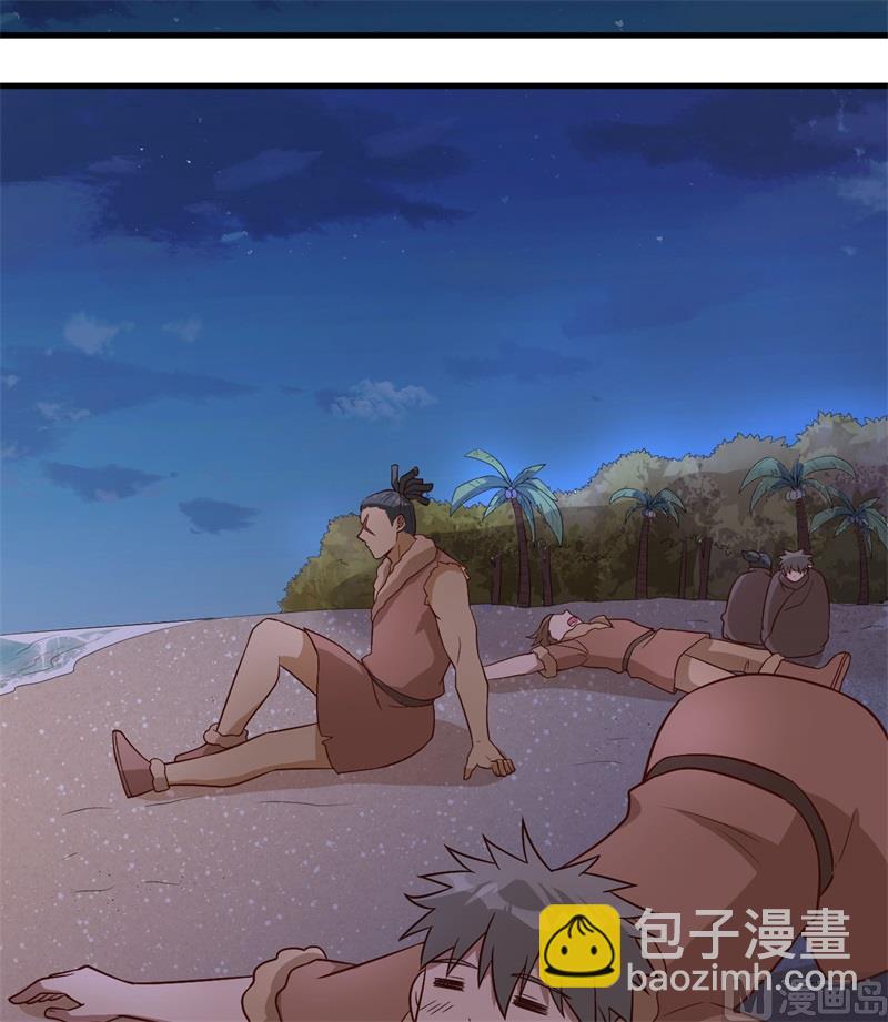 143 火山爆发48