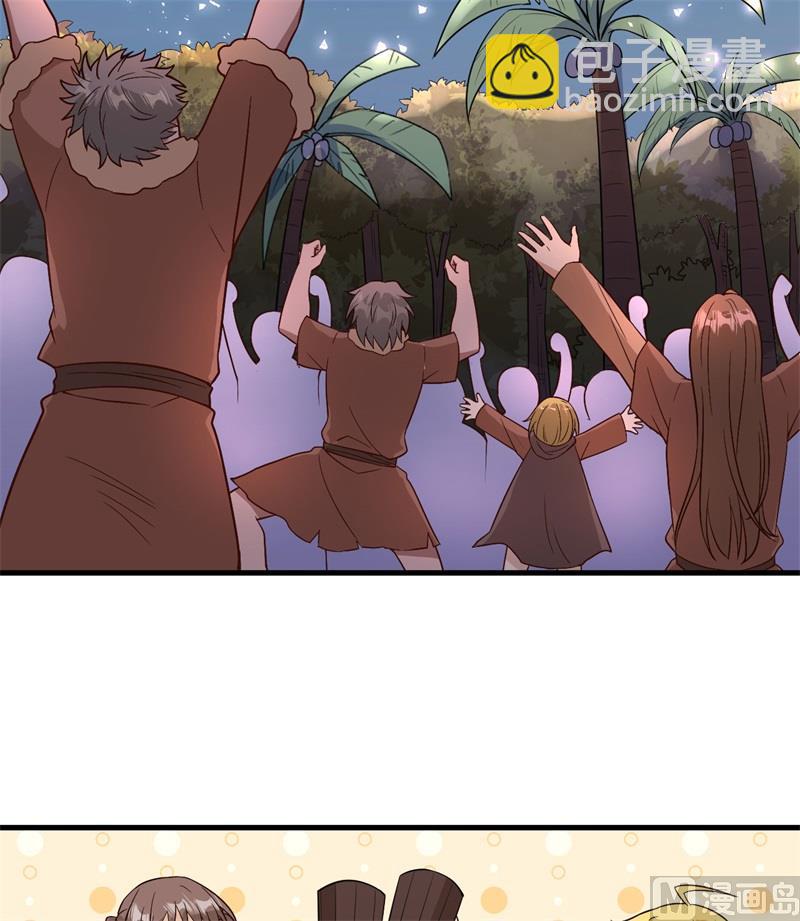 143 火山爆发50
