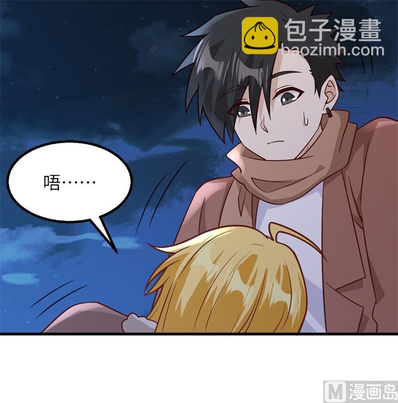 143 火山爆发58