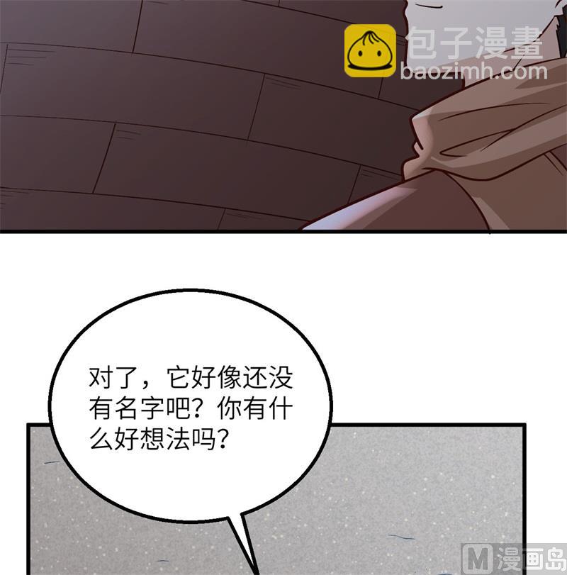 143 火山爆发61
