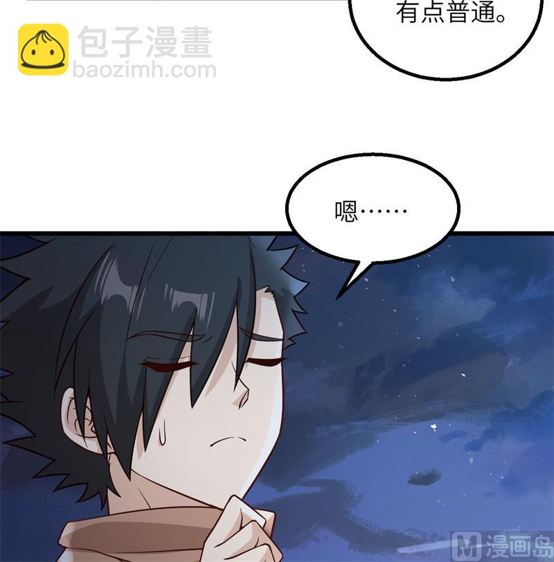 143 火山爆发63