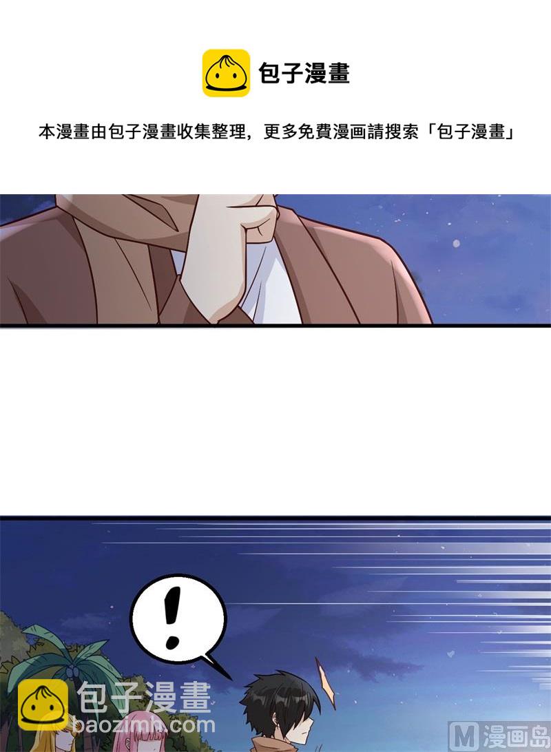 143 火山爆发64