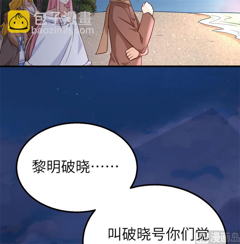 143 火山爆发65