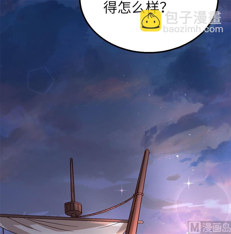 143 火山爆发66