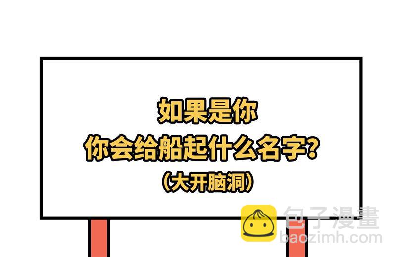 143 火山爆发69