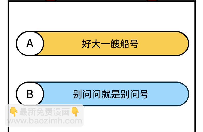143 火山爆发70