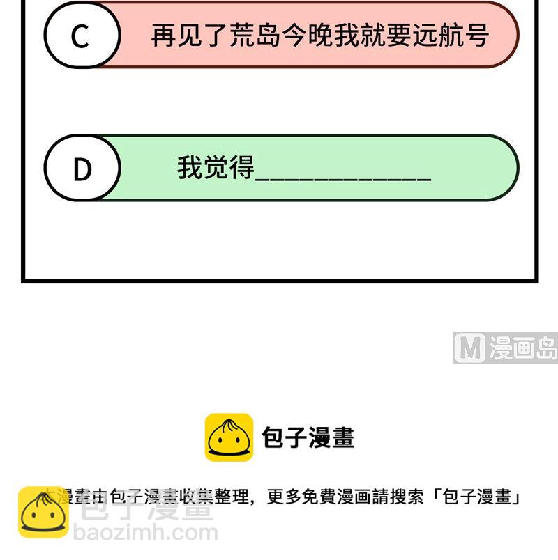 143 火山爆发71