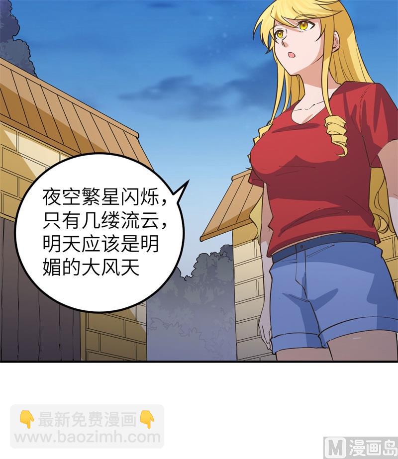 144 扬帆起航14