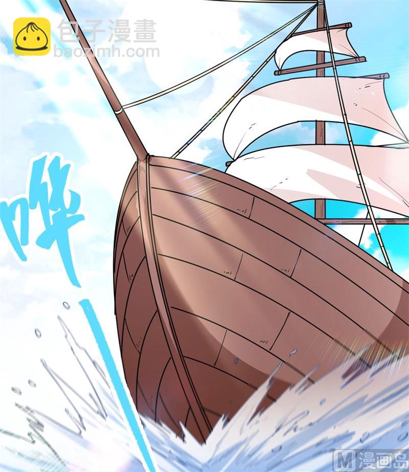 144 扬帆起航43