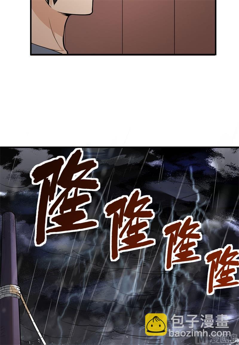 145 利维坦现身17