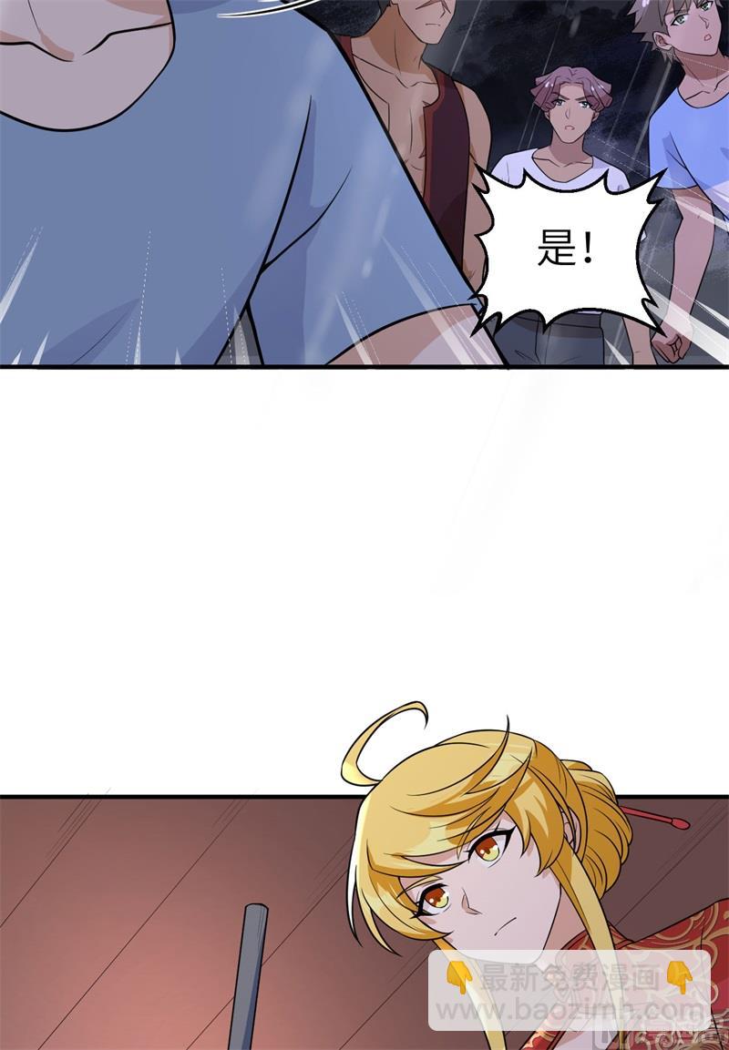 145 利维坦现身21