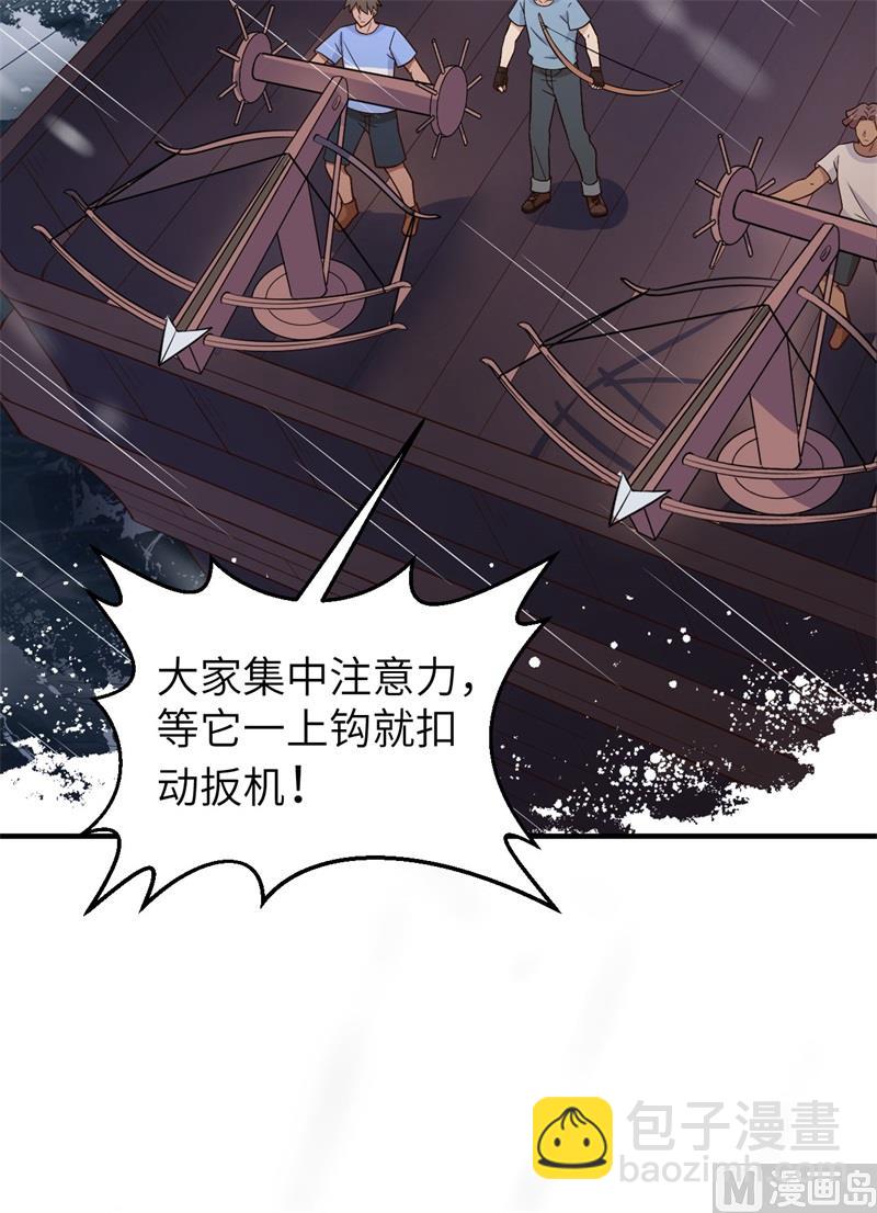 145 利维坦现身33