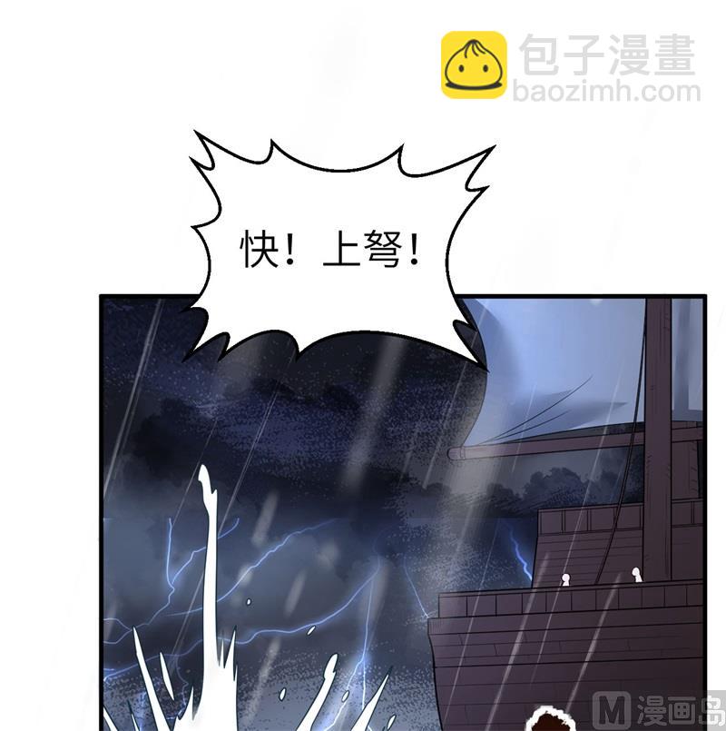 145 利维坦现身39