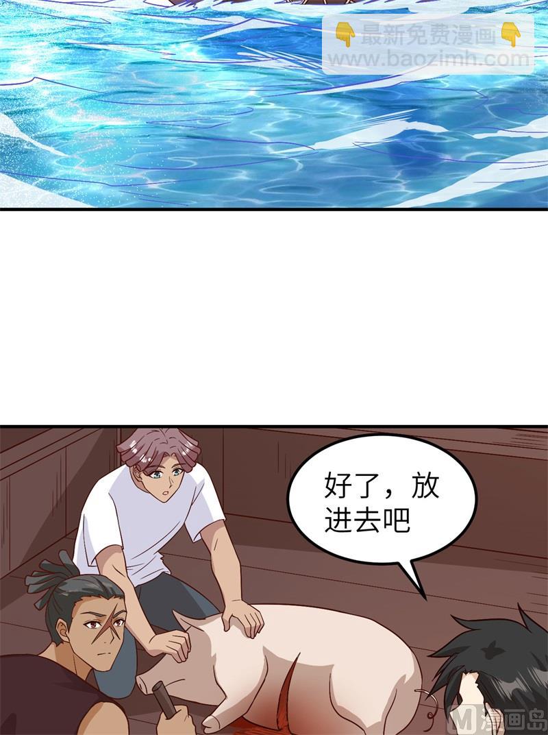 145 利维坦现身4