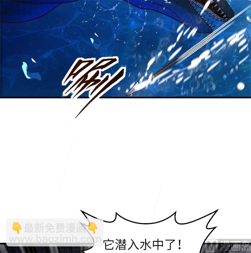 145 利维坦现身43