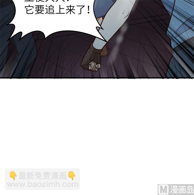 145 利维坦现身45