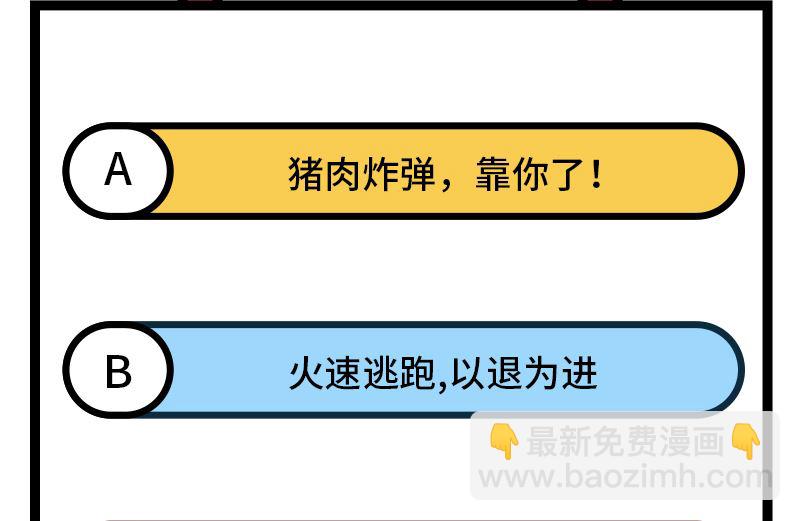 145 利维坦现身47