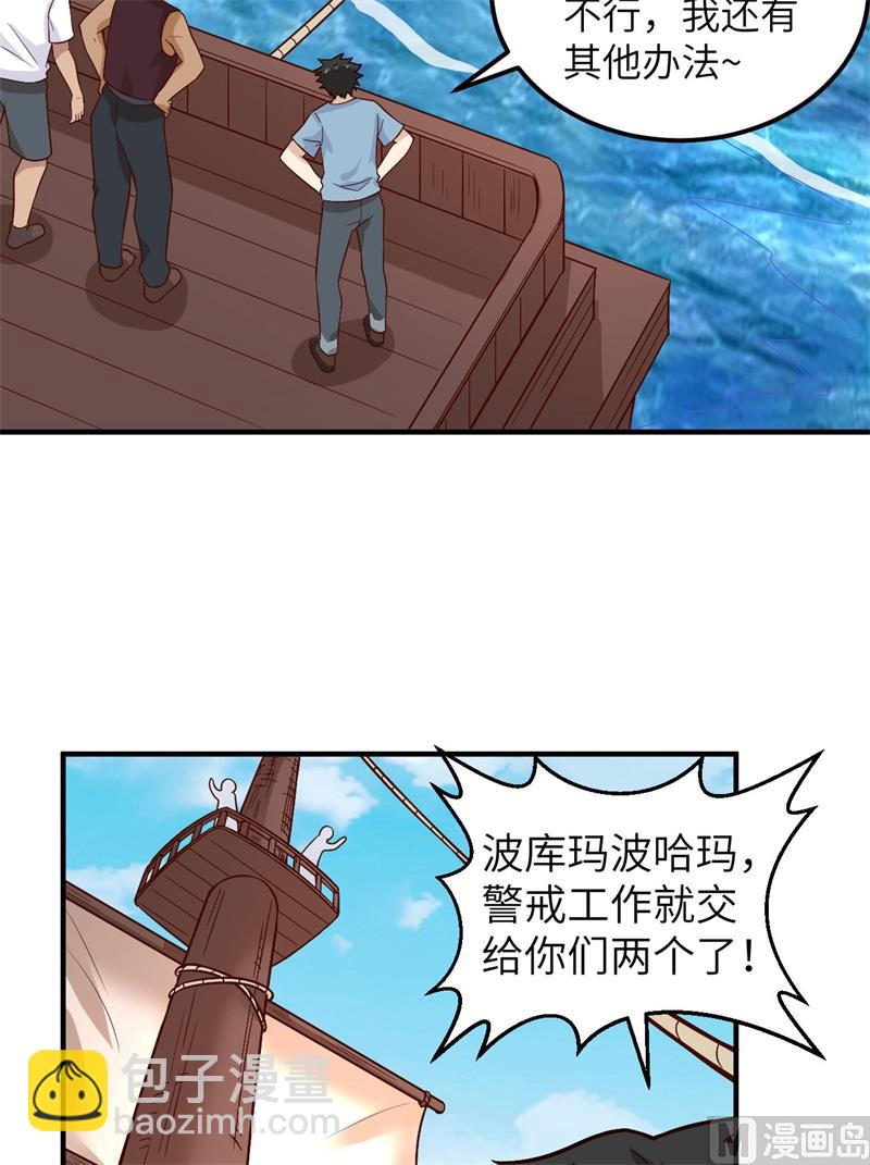145 利维坦现身8
