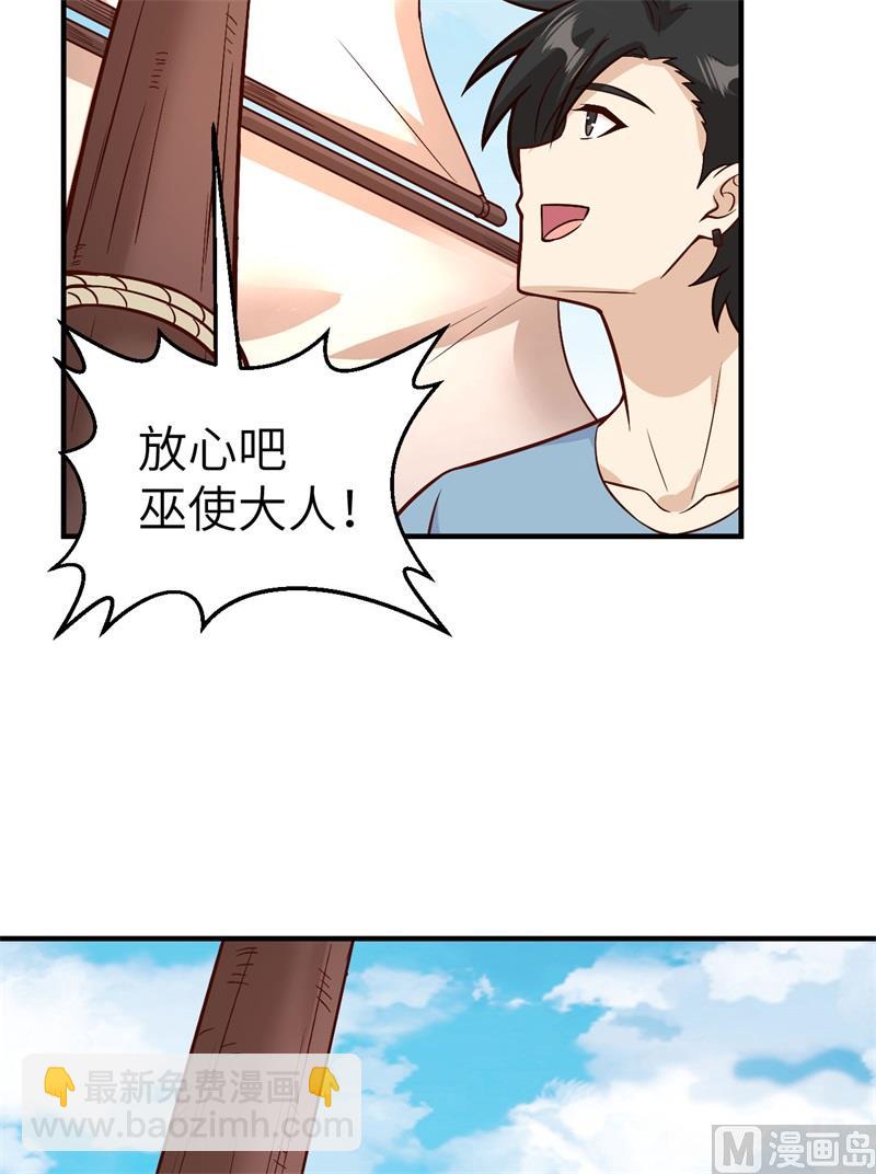 145 利维坦现身9
