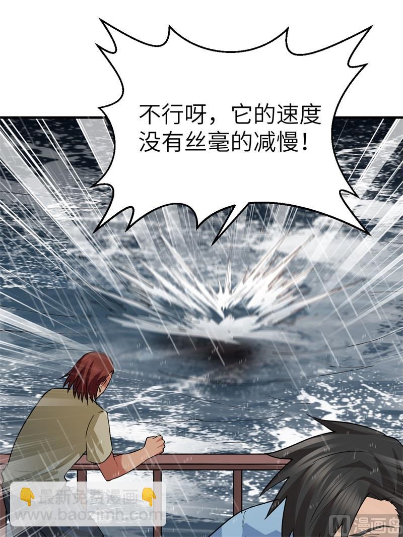 146 乘风破浪14