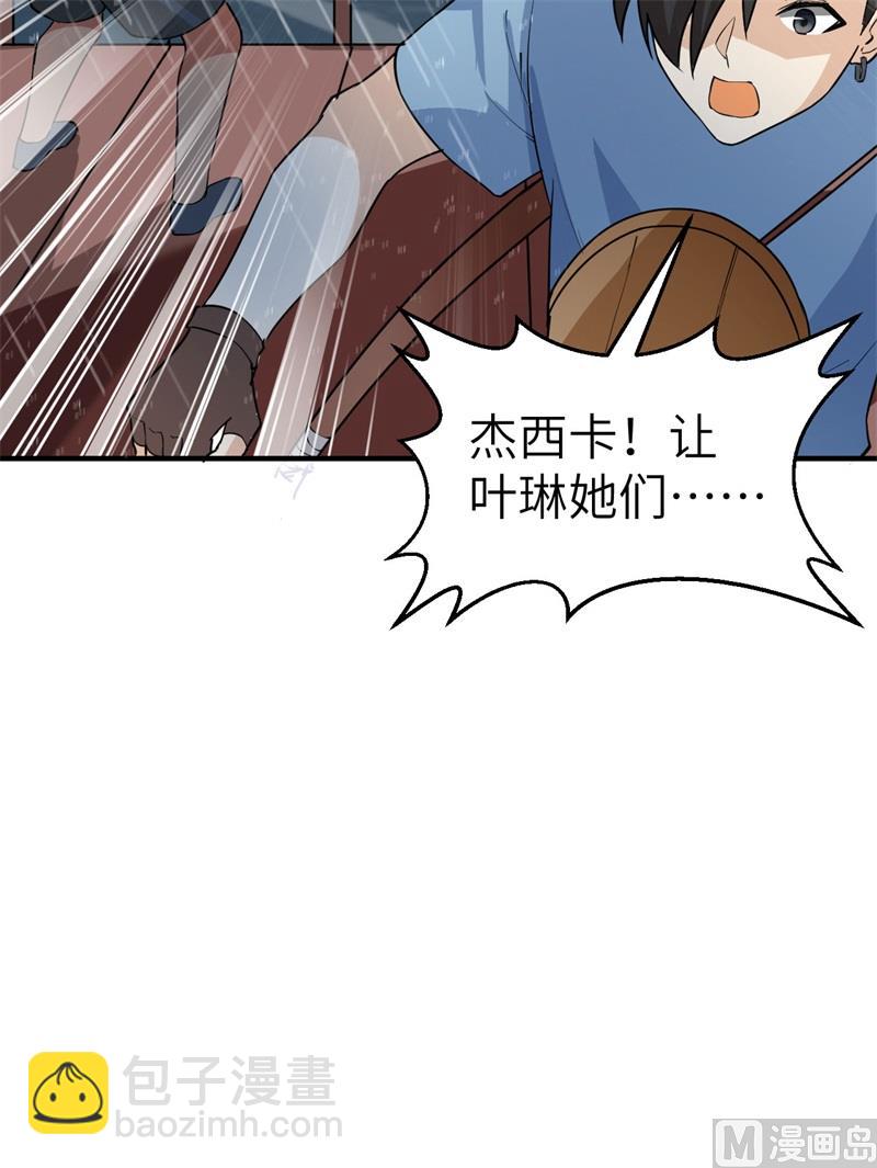 146 乘风破浪15