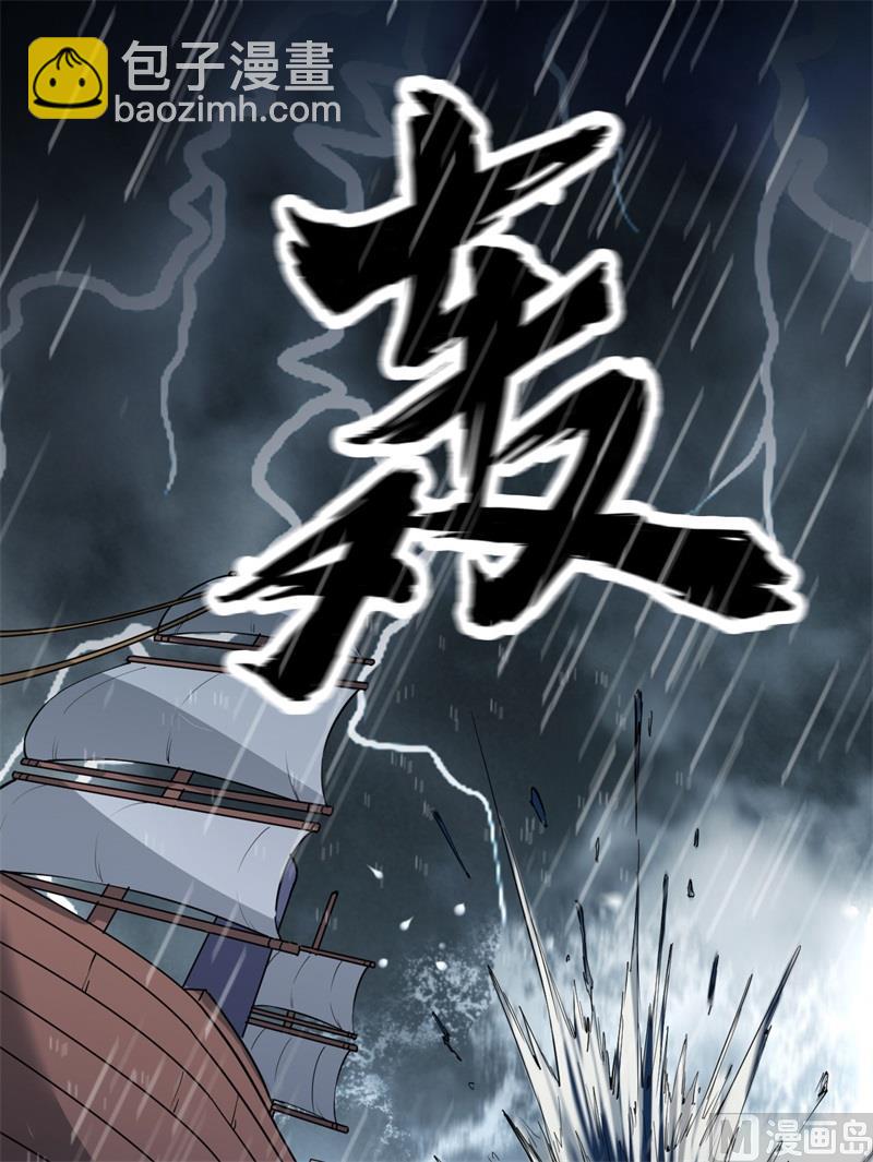 146 乘风破浪16