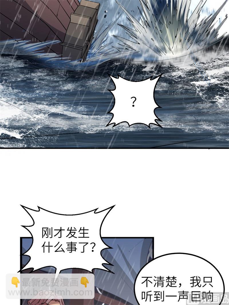 146 乘风破浪17