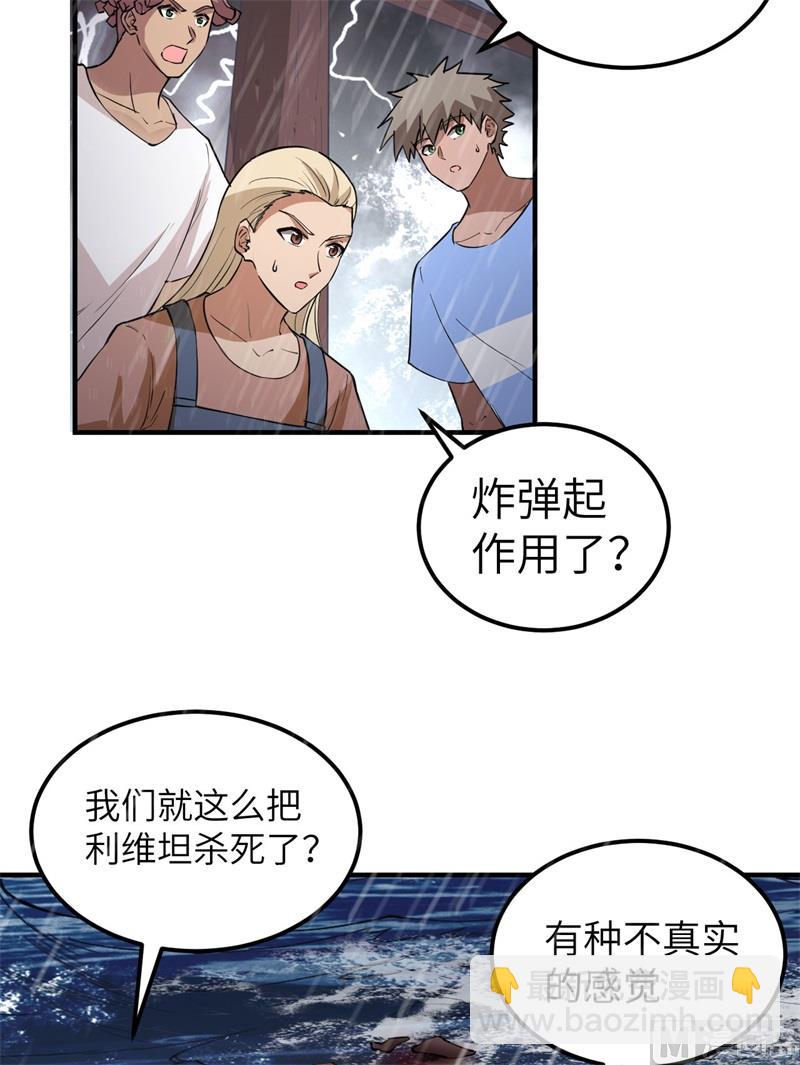 146 乘风破浪18