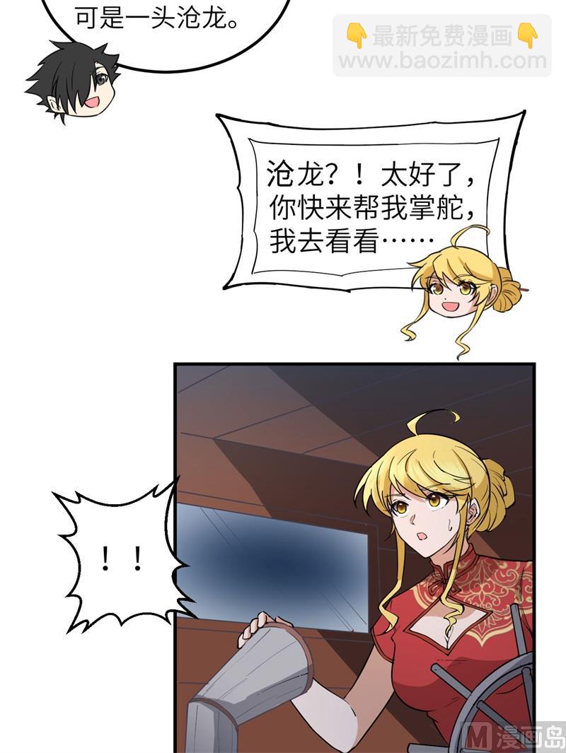 146 乘风破浪21