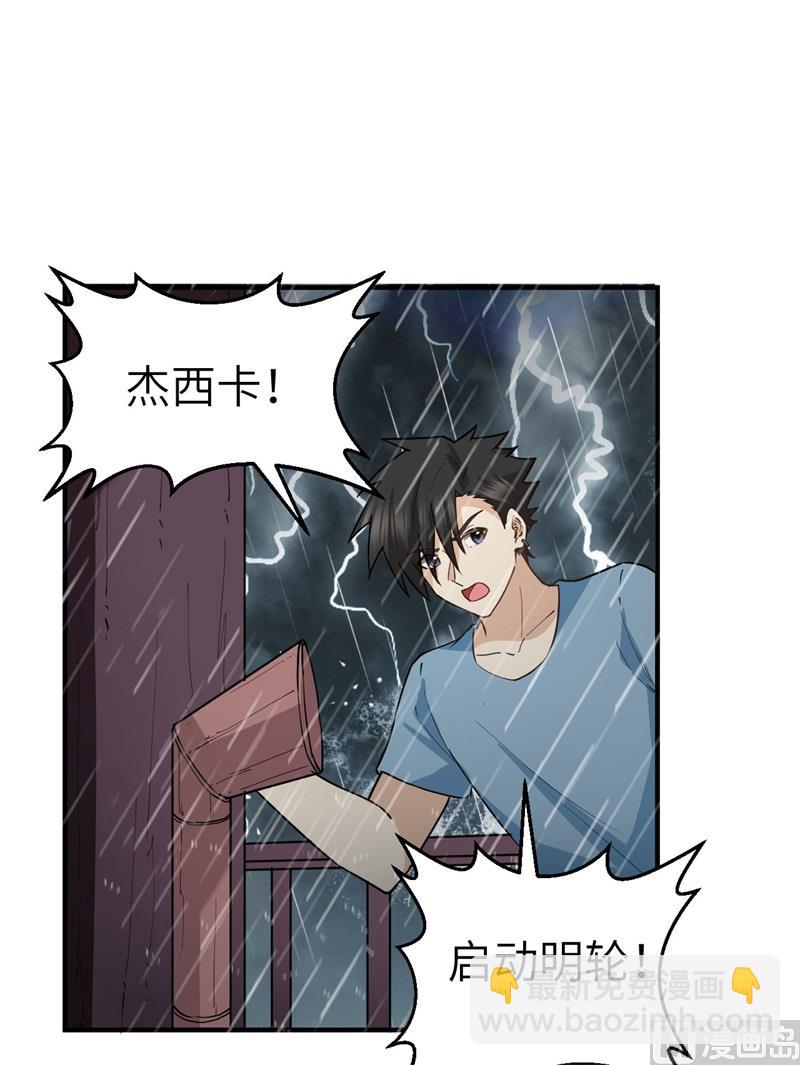 146 乘风破浪3