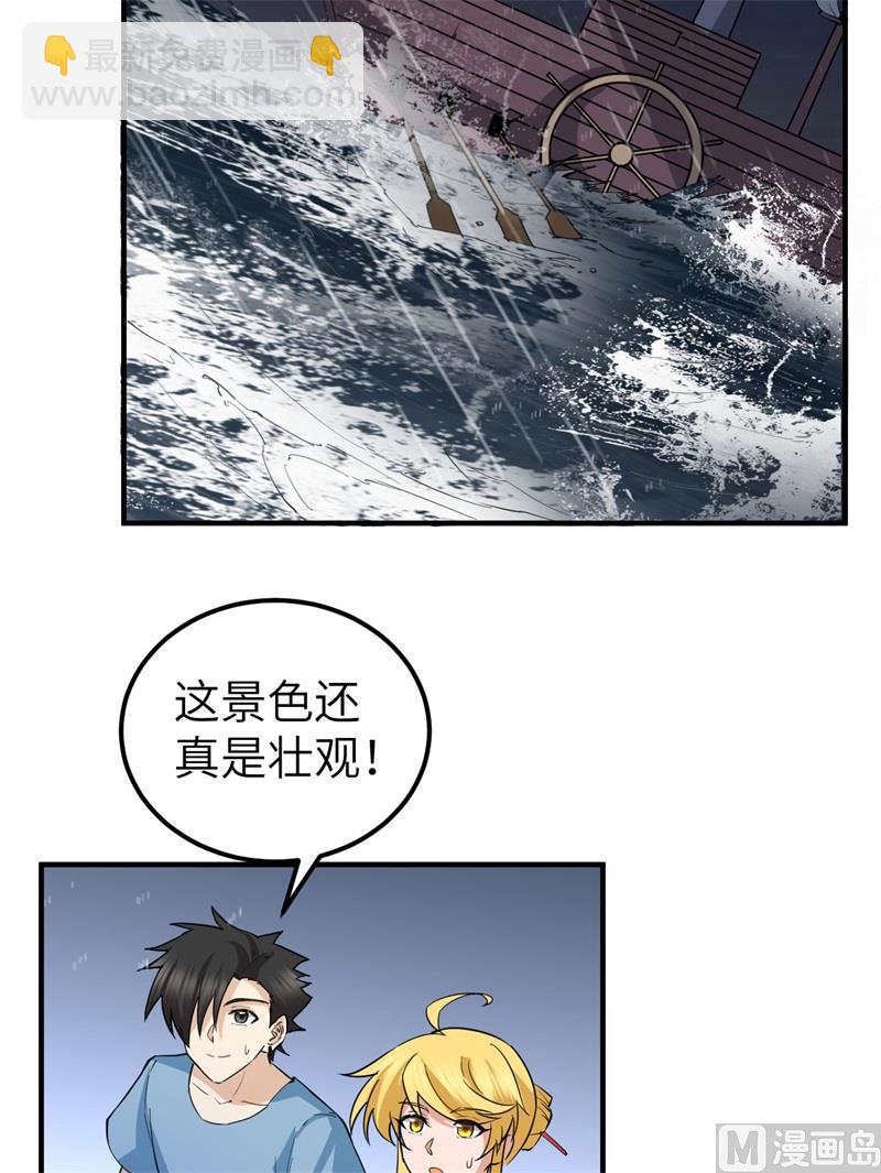 146 乘风破浪31
