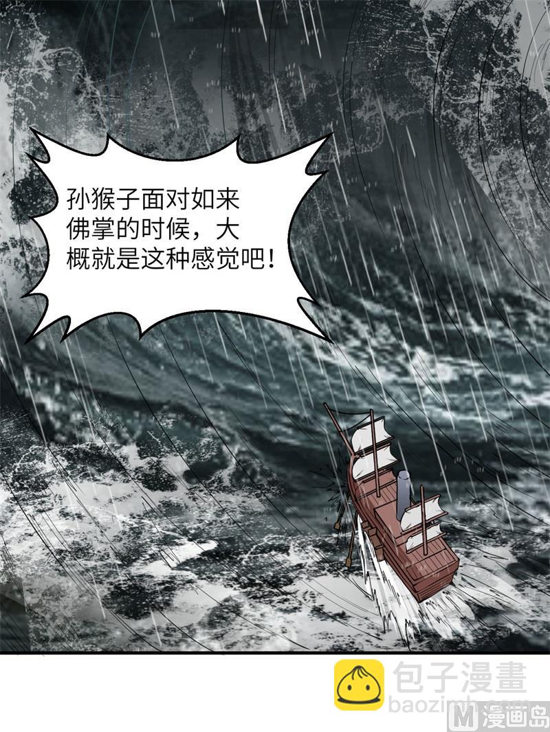146 乘风破浪33